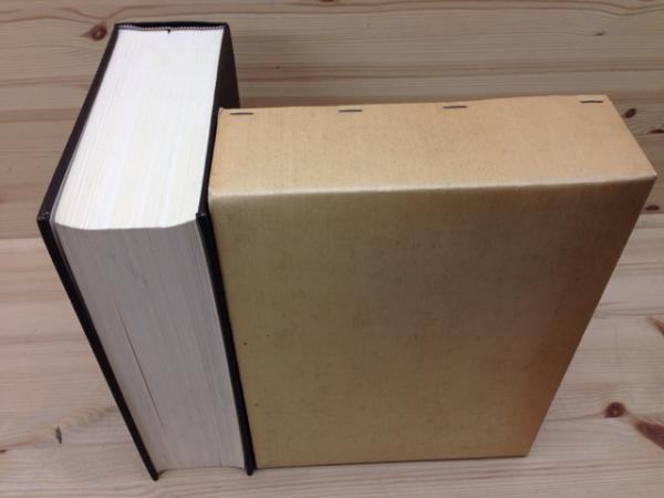 戦後沖縄経済史 (琉球銀行調査部編) / 太田書店(株) / 古本、中古本 