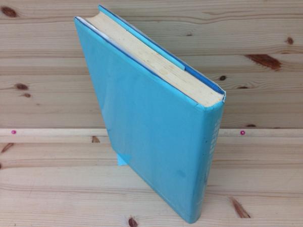 占星学教科書 第1巻 改訂第3版　石川源晃著 占星学教科書 第1篇 改訂第3版(石川源晃) / 古本、中古本、古書籍の