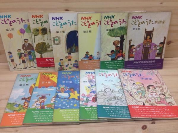 NHK こどものうた楽譜集 1から5 当時物中古 - メルカリ