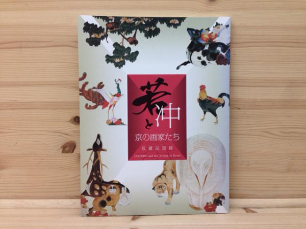 昭和23～25年/世界特報 トピック写真 約269枚 / 太田書店(株) / 古本