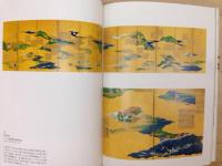 若冲と京の画家たち 収蔵品図録　静岡県立美術館