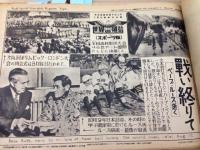 昭和23～25年/世界特報 トピック写真 約269枚