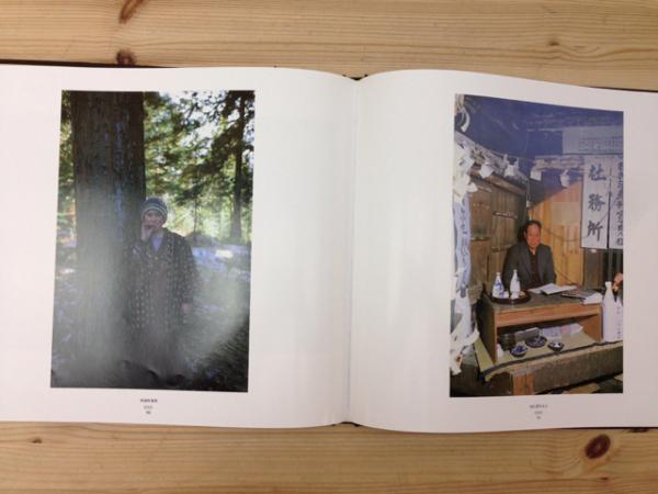 信濃遊行: 北井一夫写真集 北井一夫 写真集 信濃遊行(北井一夫) / 古本、中古本、古書籍の通販は