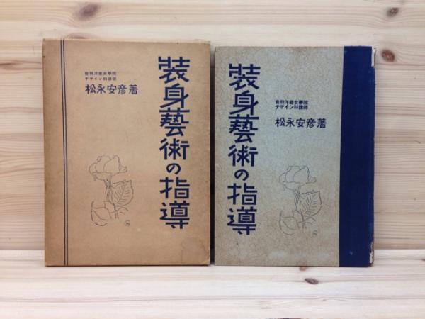 張州雑志 全12巻揃 (名古屋市蓬左文庫蔵)-