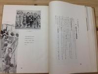 装身芸術の指導　女性の魅力はこうして作る