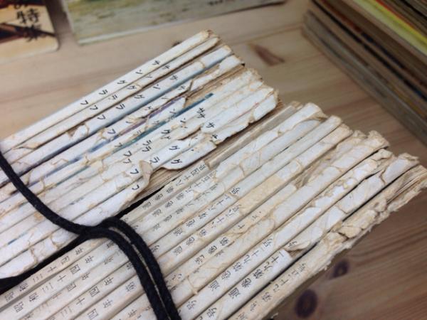 芸能人愛用 サングラフ 97冊(昭和28～44年） / 古本、中古本、古書籍の通販 人文+社会