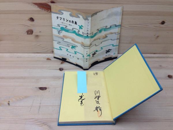 至文堂 日本の美術 383-405まで23冊/鬼瓦・古代の鏡・鉄炮と