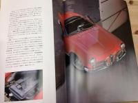 自動車趣味 創刊号/特選外車情報エフロード別冊