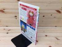 木村千鶴子のプレゼント大好き　ヴォーグカラーシリーズ