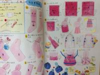 木村千鶴子のプレゼント大好き　ヴォーグカラーシリーズ