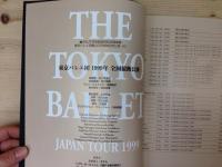 THE TOKYO BALLET　ジャパンツアー1999　プログラム