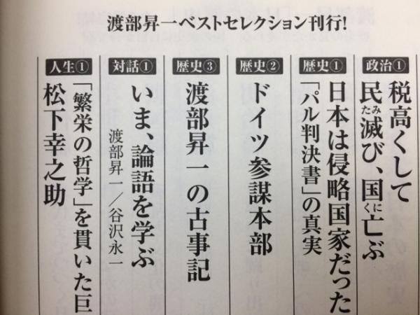 【中古】 不況・男・決断の時/ビジネス社/渡部昇一 中古】 不況・男・決断の時/ビジネス社/渡部昇一