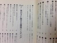 美空ひばり　民衆の心をうたって二十年