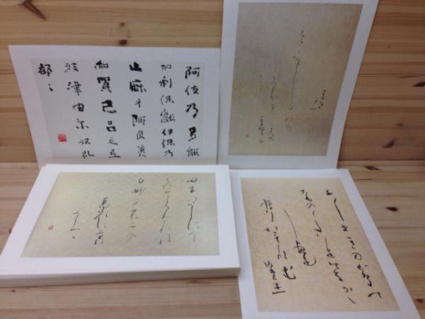 掛軸 大魂主 四字書 家庭和楽 逸品 共箱入 H58-