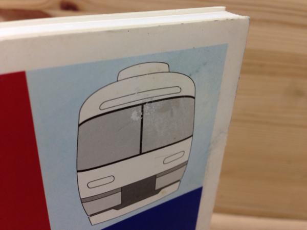きんてつの電車 信頼のネットワーク 楽しい仲間たち 古本 中古本 古書籍の通販は 日本の古本屋 日本の古本屋