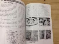 階にみられる人々の祈り/特別展古代建物のまつり