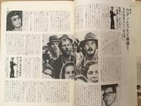 パンフレット　シネフロント別冊　わが心のふるさと