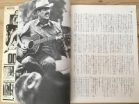 パンフレット　シネフロント別冊　わが心のふるさと