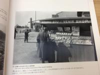 図録　ベルント・ローゼ写真展 希望の光