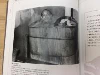 図録　ベルント・ローゼ写真展 希望の光
