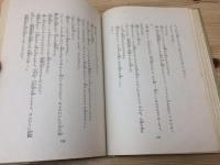 サトウ・ハチロー　青春列車