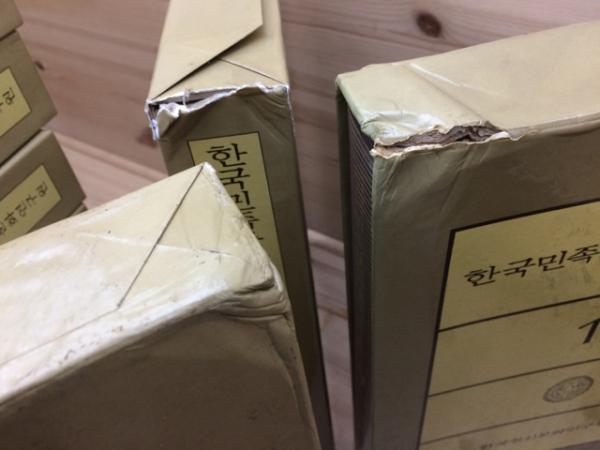 【中古本】韓国服飾文化事典 中古】 韓国服飾文化事典