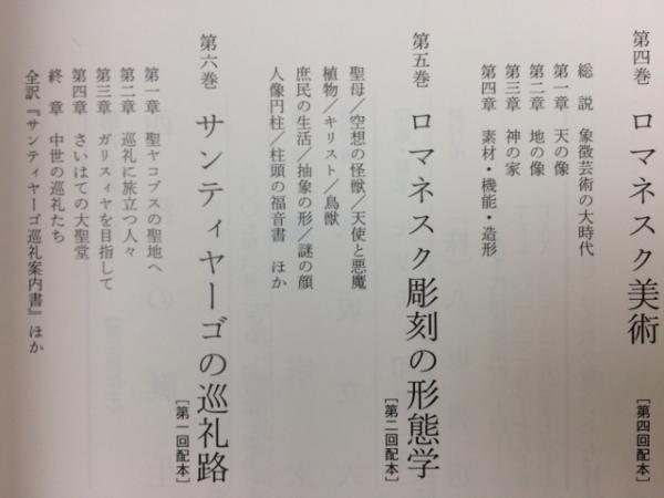 柳宗玄著作選 全6巻揃(柳宗玄) / 古本、中古本、古書籍の通販は
