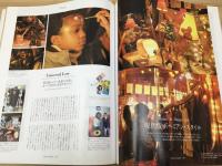 流行通信　2002/5月号