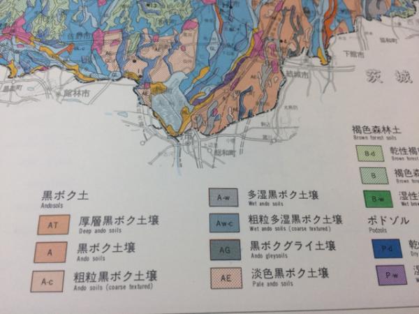 日本の自然と土地利用3 関東 日本列島重力異常図 太田書店 株 古本 中古本 古書籍の通販は 日本の古本屋 日本の古本屋