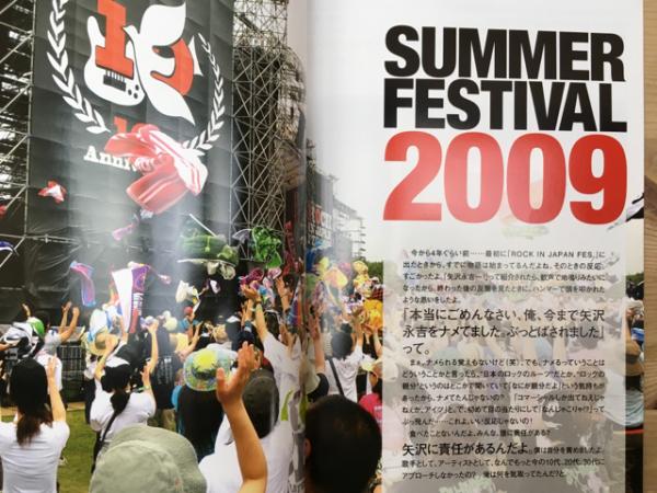 矢沢永吉 THE TIME OF EIKICHI YAZAWA 2006 / 古本、中古本、古書籍の