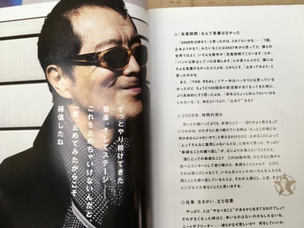 矢沢永吉 矢沢永吉 THE TIME OF EIKICHI YAZAWA 2006 / 古本、中古本、古