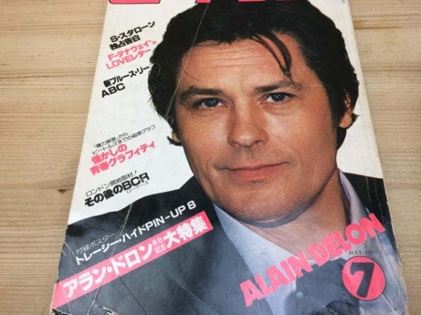 ロードショー 75～79年11冊/アランドロン/ブルースリー / 古本、中古本