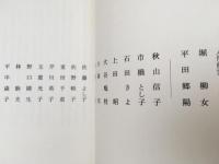 人形