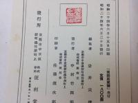 京郊民家譜