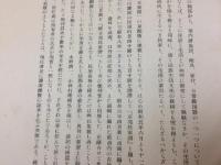 京郊民家譜
