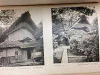 京郊民家譜