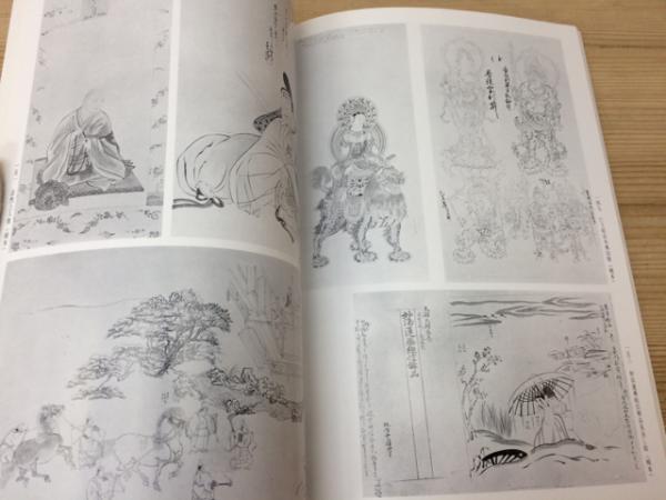 図録 吉川霊華・みやびの世界 大正画壇の異才 / 古本、中古本、古書籍