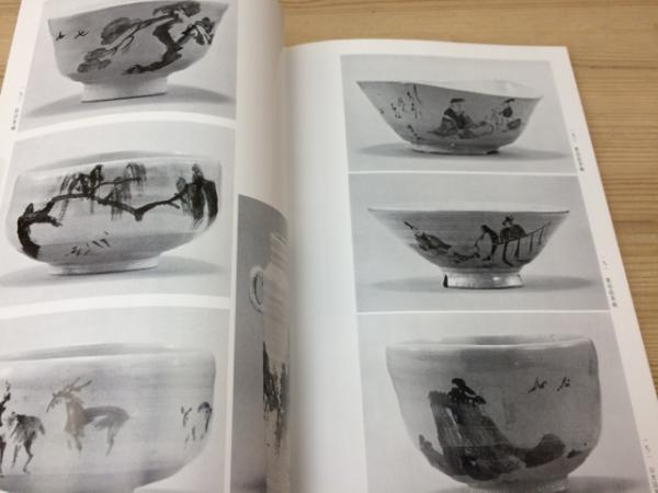 図録 吉川霊華・みやびの世界 大正画壇の異才 / 古本、中古本、古書籍