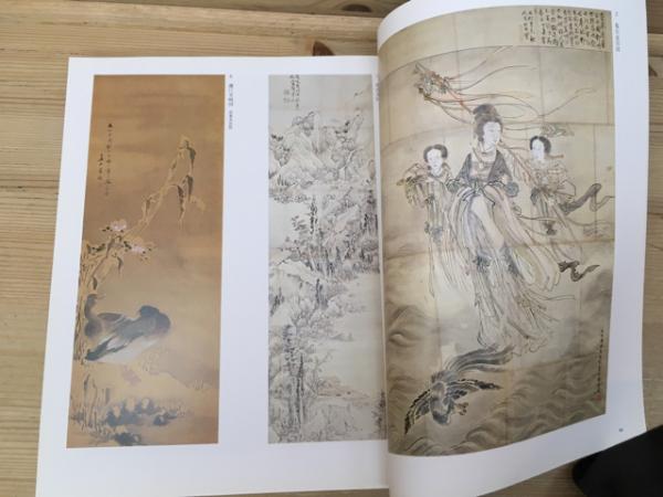 文人画粋編 第十九巻 渡辺崋山(限定) 中央公論社 画集