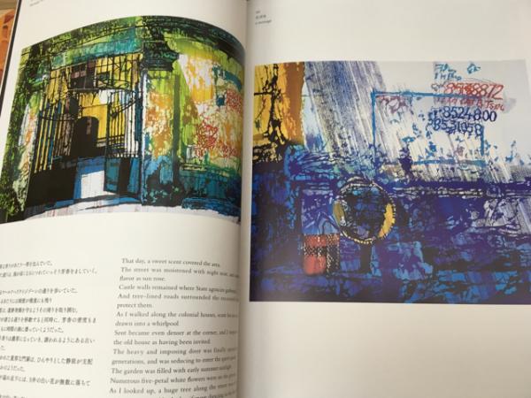 図録 鳥羽美花展 鳥羽美花型染展実行委員会 古本 中古本 古書籍の通販は 日本の古本屋 日本の古本屋