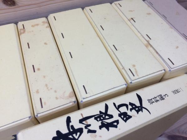 本川根町史 計10冊(通史編1-4/資料編1-5/旧資料編） / 古本、中古本