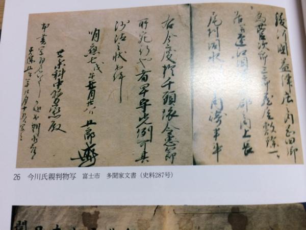本川根町史 計10冊(通史編1-4/資料編1-5/旧資料編） / 古本、中古本