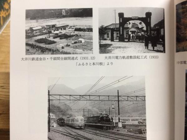 愛知県史　通史編•資料編5冊セット 新潟県】長岡市史 資料編 第1～5巻 通史編 上下巻 別編 全8巻揃い / は
