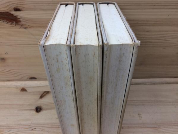 三浦哲郎自選全集 全13巻揃(三浦哲郎) / 古本、中古本、古書籍の通販は