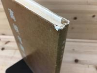 高峡書唐詩