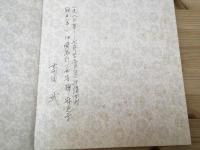 高峡書唐詩