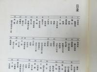 高峡書唐詩