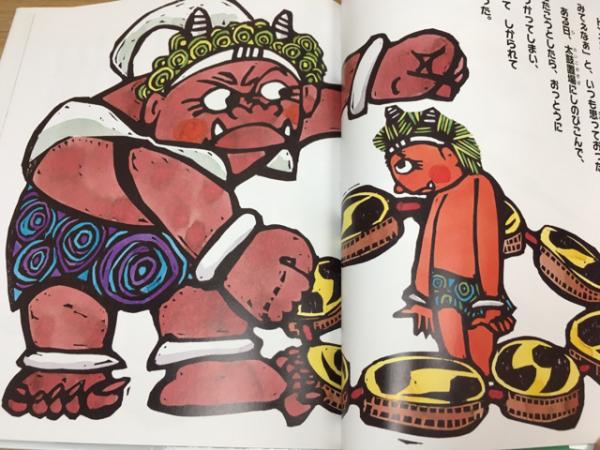 貴重　おにぎりなっぱ　野村たかあき 作者サイン入り 貴重 おにぎりなっぱ 野村たかあき 作者サイン入り - メルカリ