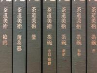 草人木書苑 全26巻揃 / 古本、中古本、古書籍の通販は「日本の古本屋 