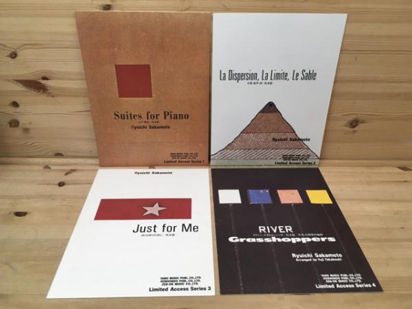 坂本龍一 楽譜集 Limited Access Series(やのミュージック, 本本堂